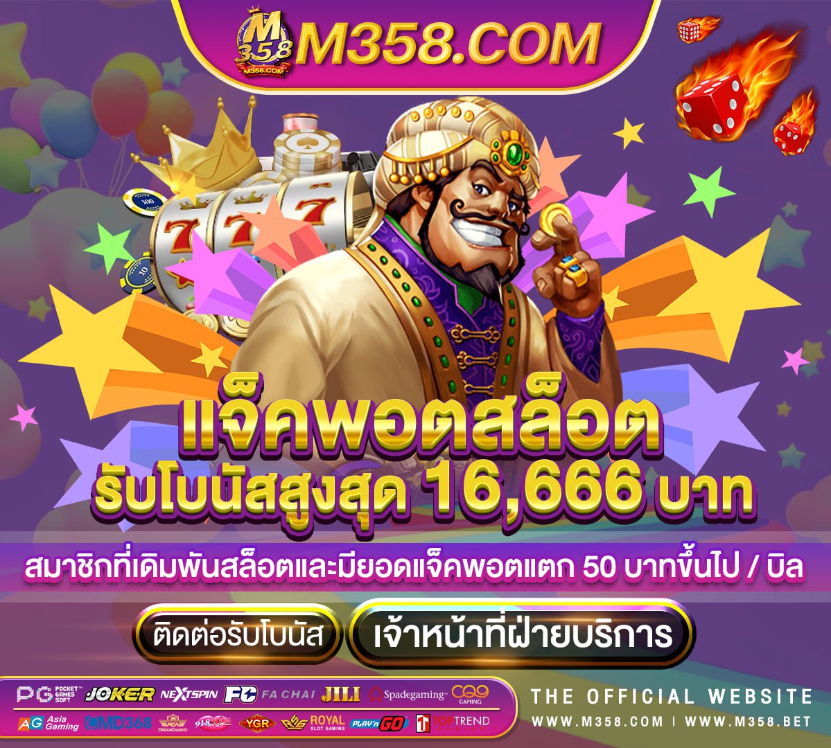 สมาชิกใหม่ ฟรีเครดิต 100 ได้ จริงๆไม่ต้องฝาก